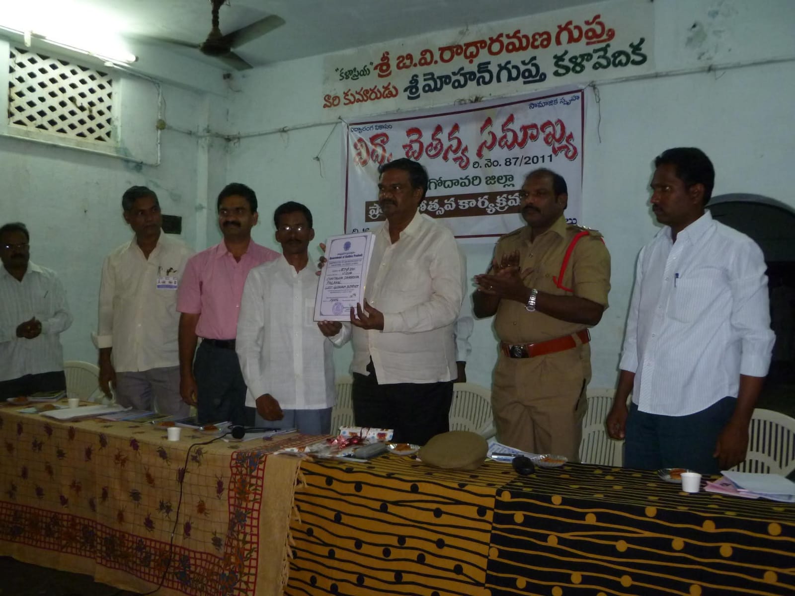 Inauguration of Vidya Chaitanya Samakhya