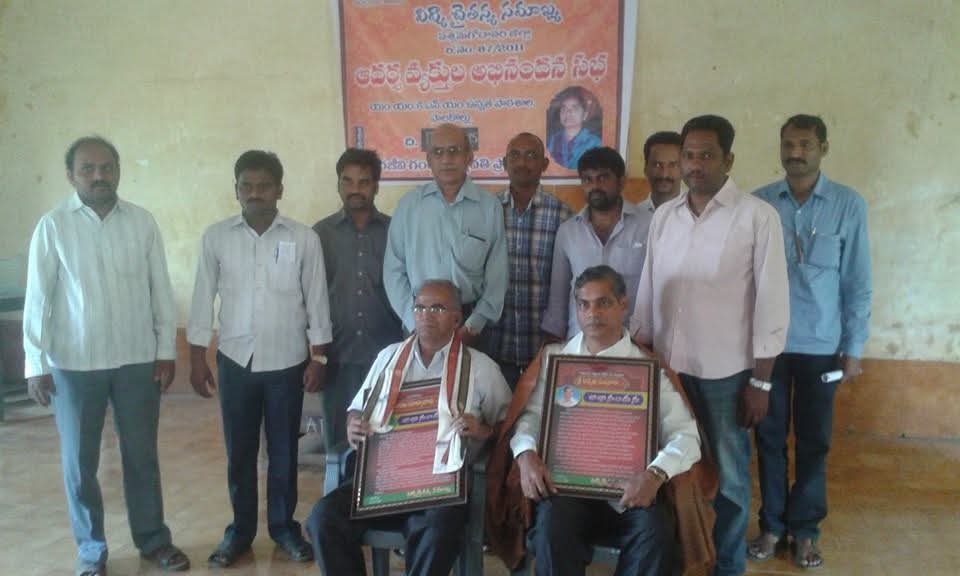 Ideal Persons' awards